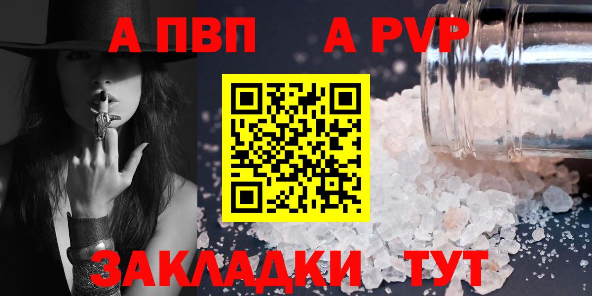Alfa_PVP СК Находка