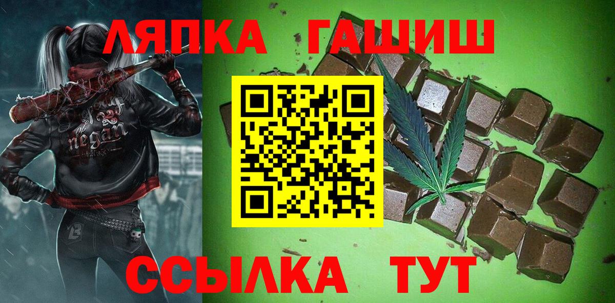 Гашиш убойный Находка