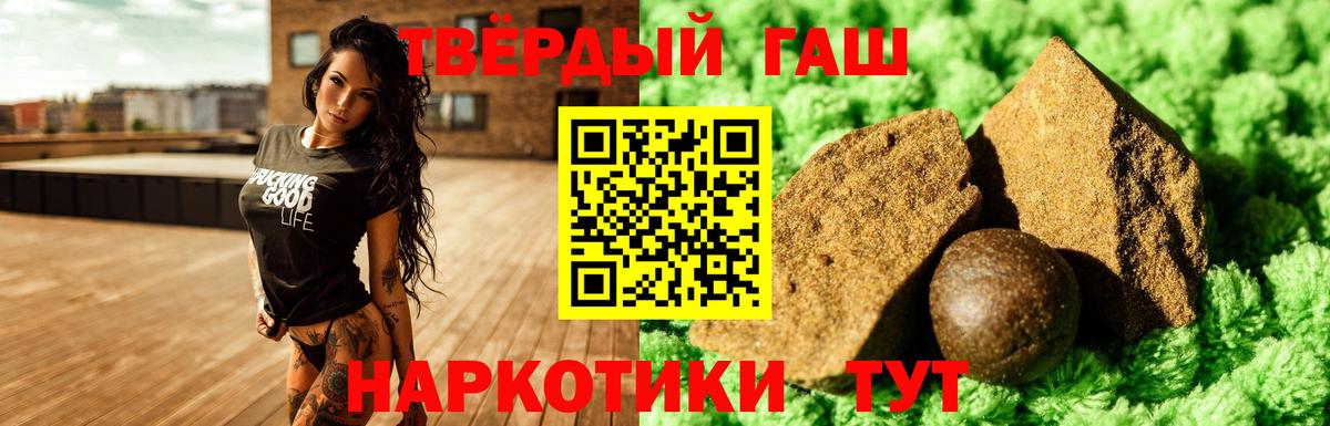 Находка  Гашиш Ice-O-Lator  Вход с VPN 