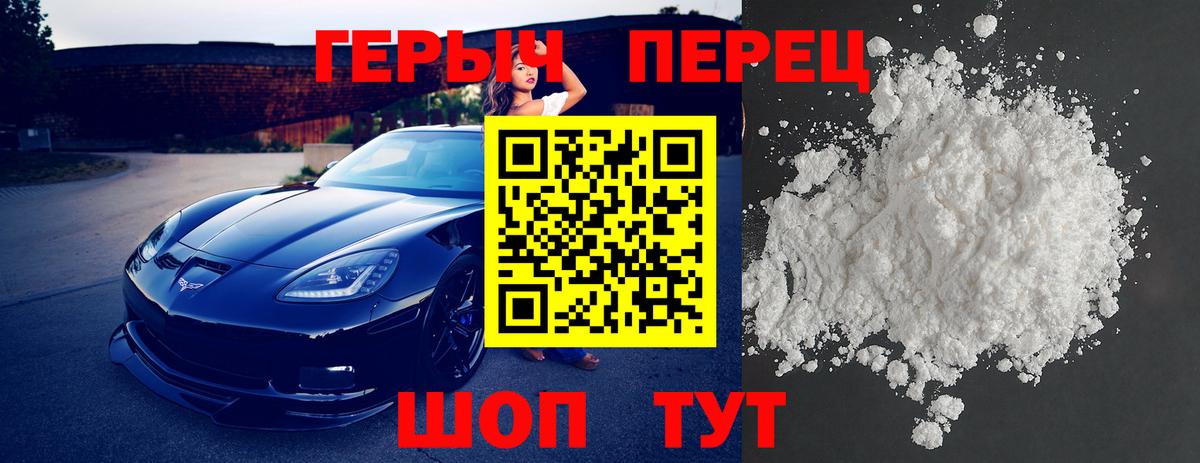 Героин Афган Находка