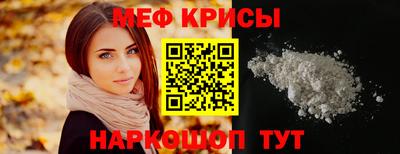 мефедрон VHQ Гатчина