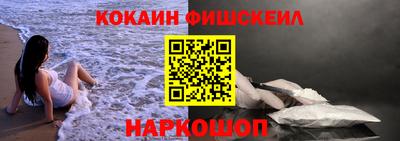 мефедрон VHQ Гатчина