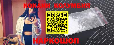 марки nbome Гай