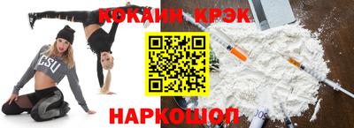 мефедрон VHQ Гатчина
