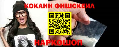 марки nbome Гай
