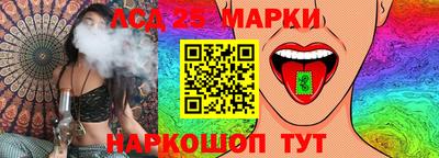 марки nbome Гай