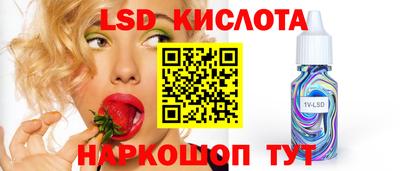 мефедрон VHQ Гатчина