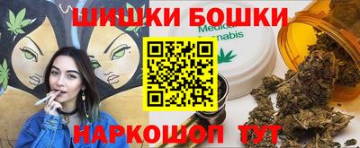 мефедрон VHQ Гатчина
