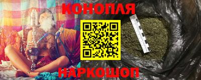 мефедрон VHQ Гатчина