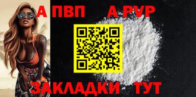 марки nbome Гай