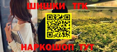 марки nbome Гай