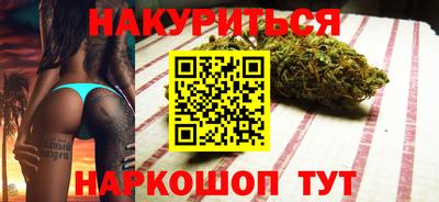 марки nbome Гай