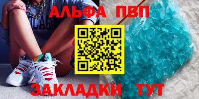 мефедрон VHQ Гатчина