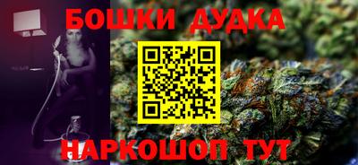 мефедрон VHQ Гатчина