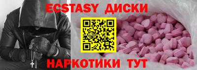 мефедрон VHQ Гатчина