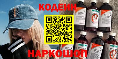 мефедрон VHQ Гатчина