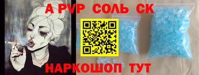 марки nbome Гай