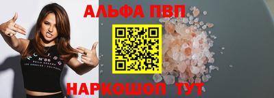 мефедрон VHQ Гатчина