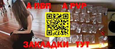 марки nbome Гай