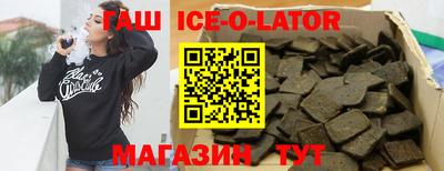 мефедрон VHQ Гатчина