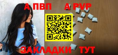 мефедрон VHQ Гатчина