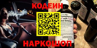 марки nbome Гай