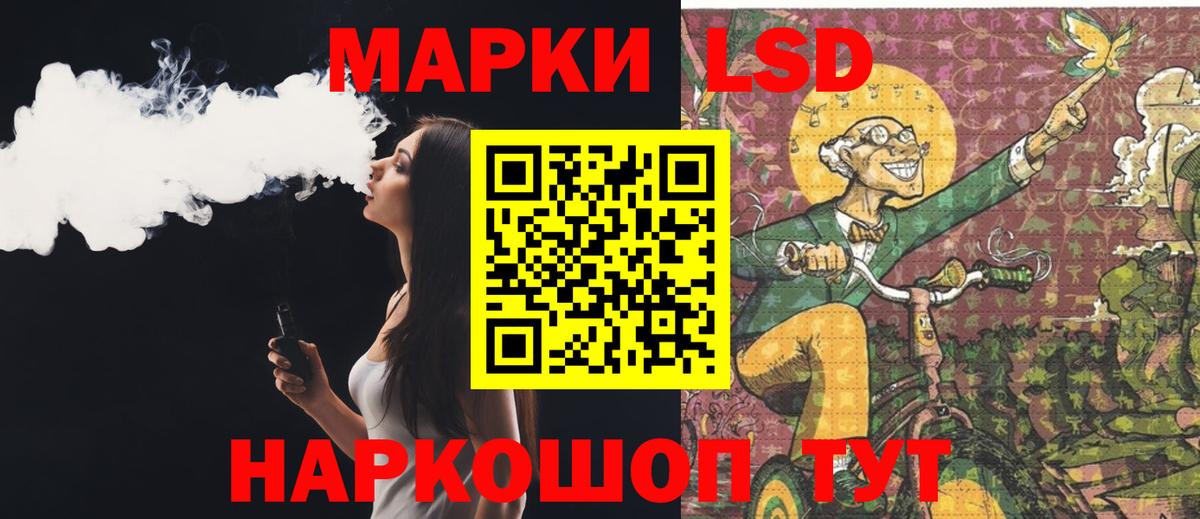 Лсд 25 экстази ecstasy Находка