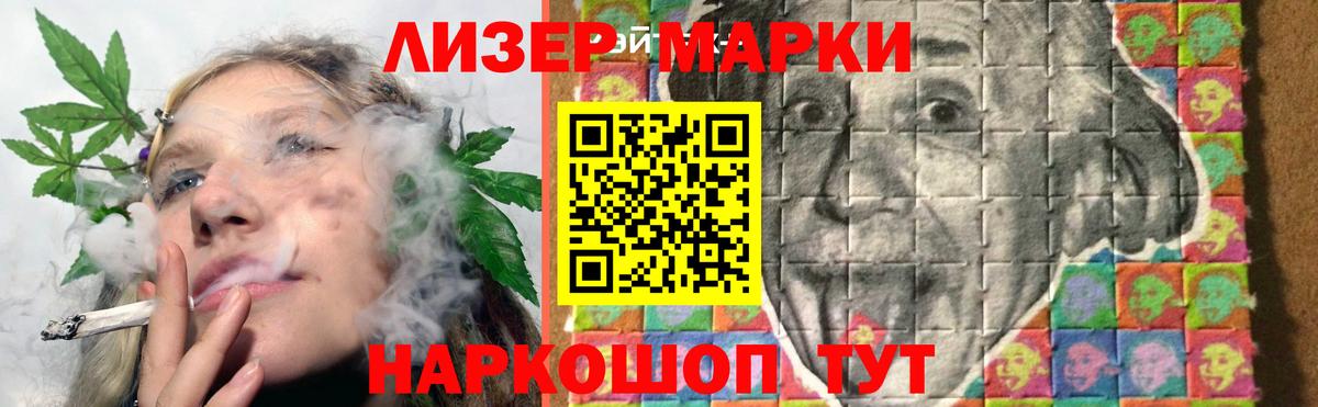 ЛСД экстази кислота  Вход с VPN  Находка  LSD-25 экстази ecstasy 