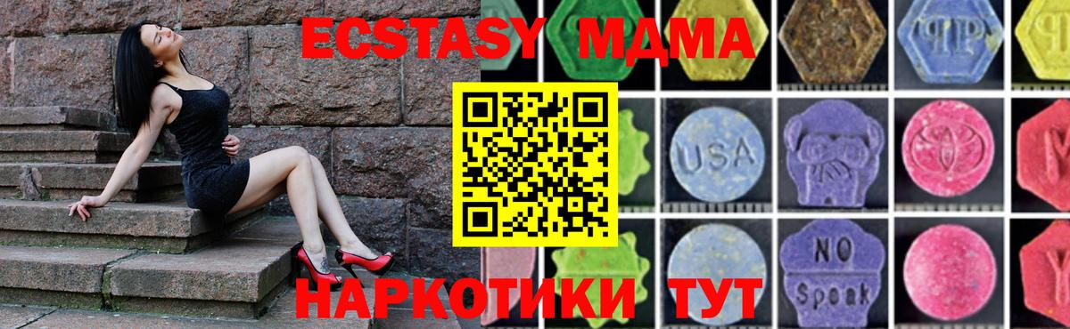 MDMA VHQ  МДМА VHQ  Находка  Вход с VPN 