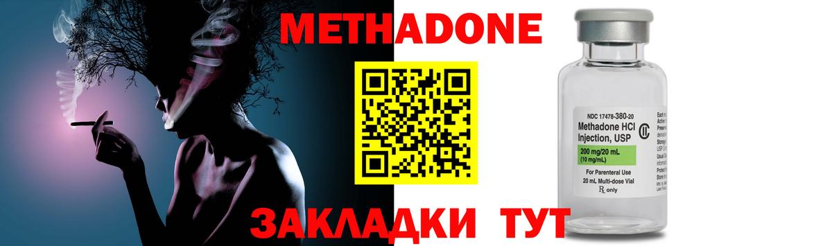 Находка  МЕТАДОН мёд  ссылка на мегу рабочий сайт  Вход с VPN  Метадон VHQ 