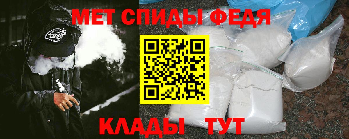 Первитин Methamphetamine  Первитин Methamphetamine  Метамфетамин  Находка  Вход с VPN 