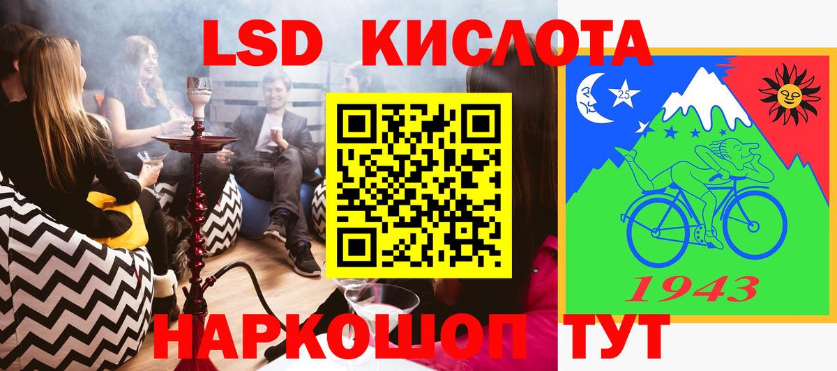 Наркотические марки 1,8мг Находка