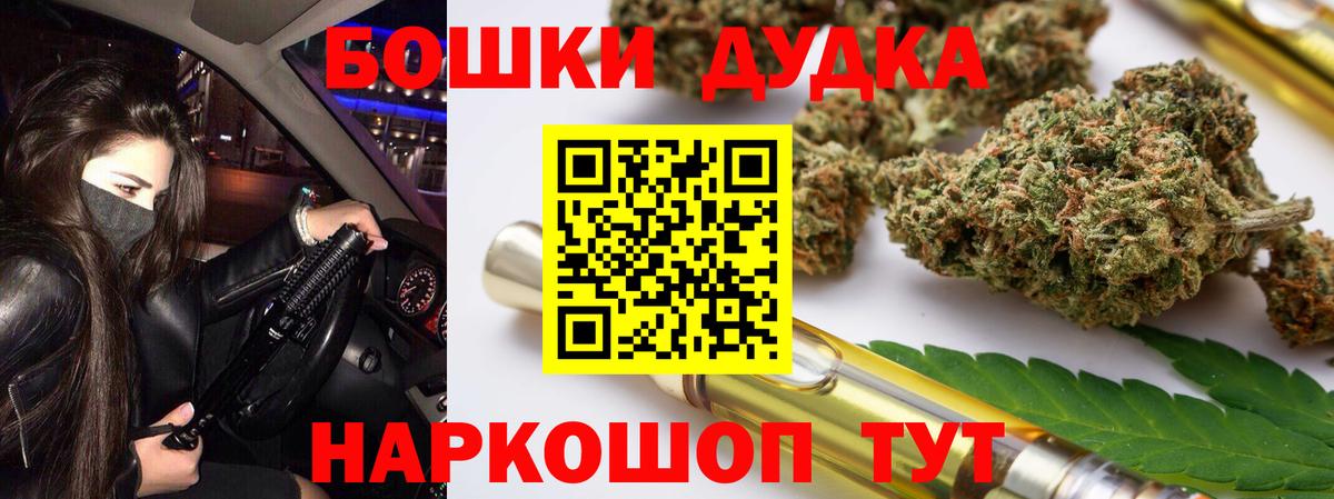 Марихуана гибрид Находка